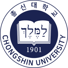 총신대학교 심볼마크