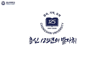 신학연구소, 국제 개혁신학 학술대회 성황리 개최