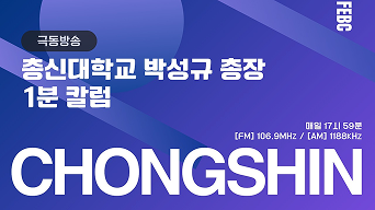 신학연구소, 국제 개혁신학 학술대회 성황리 개최